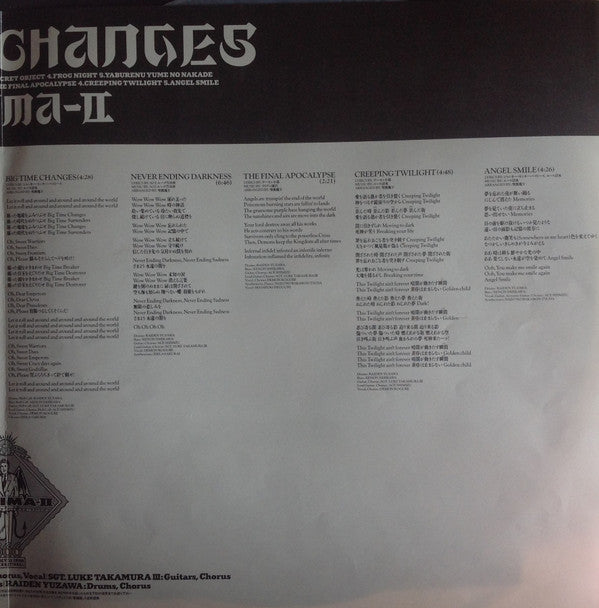 Big Time Changes = ビッグ・タイム・チェンジズ