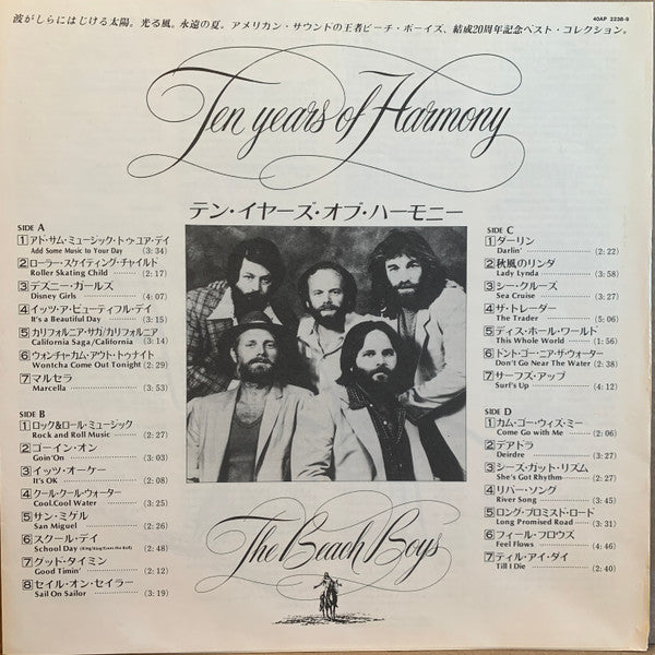 Ten Years Of Harmony