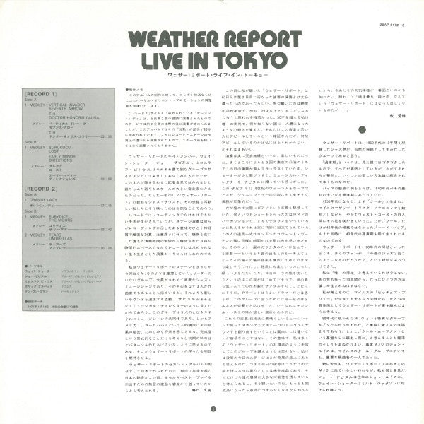Weather Report Live In Tokyo