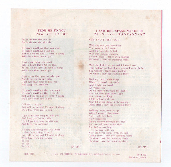 From Me To You / I Saw Her Standing There