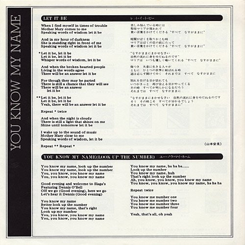 レット・イット・ビー = Let It Be / ユー・ノウ・マイ・ネーム = You Know My Name