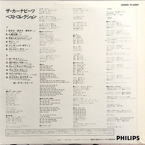Release: Unknown Release-Vinyl-Japan-1976-FS-6002-6604243