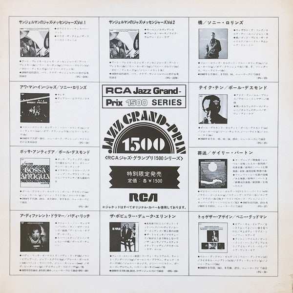 A Genuine Tong Funeral