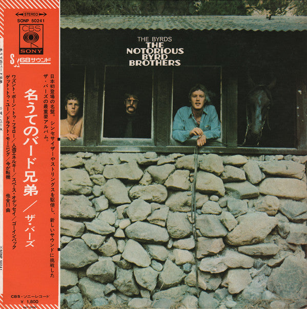 The Notorious Byrd Brothers