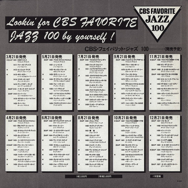 In Person, Saturday Nights At The Blackhawk, San Francisco, Volume II