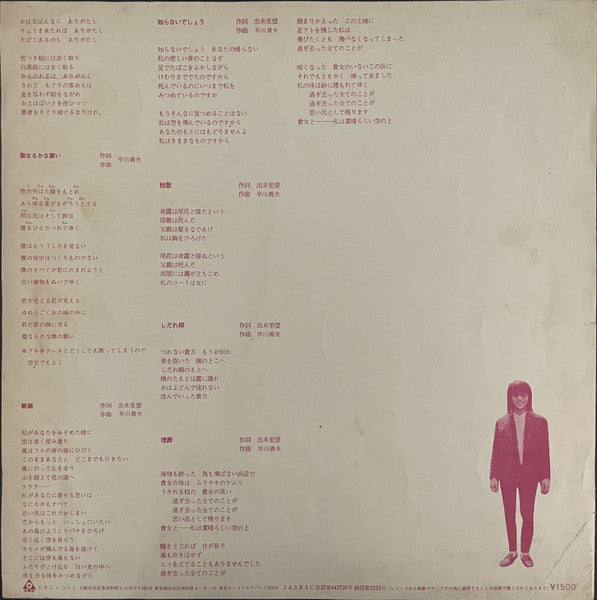 かっこいいことはなんてかっこ悪いんだろう