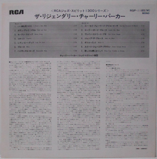 Classic Kansas City Jazz