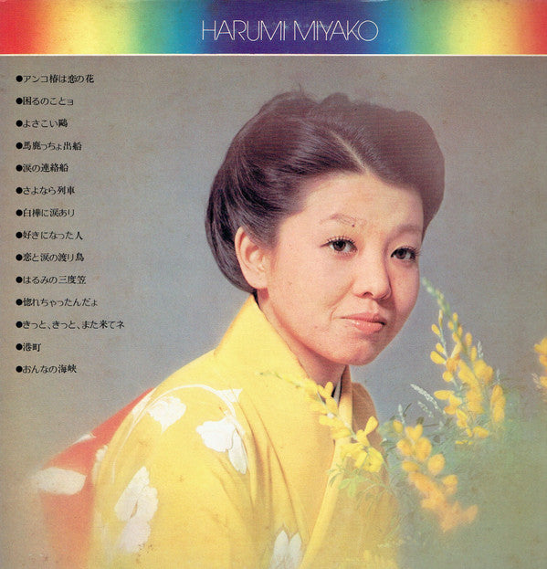 べスト・アルバム