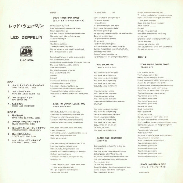 Led Zeppelin = レッド・ツェッペリン