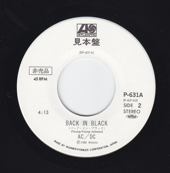 You Shook Me All Night Long / Back In Black