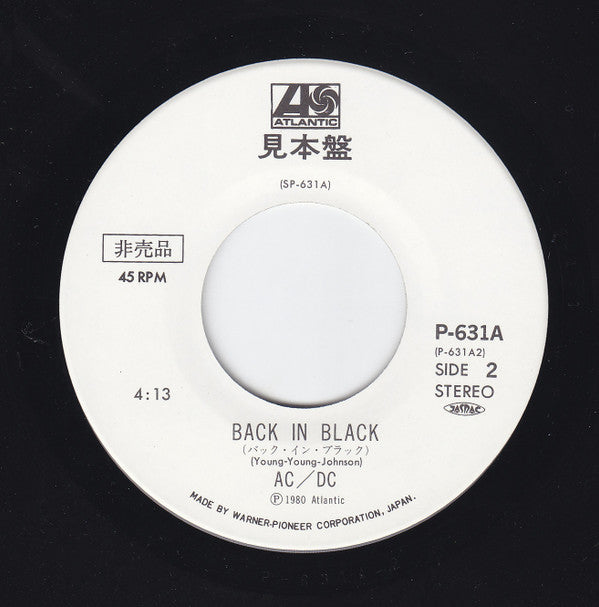 You Shook Me All Night Long / Back In Black