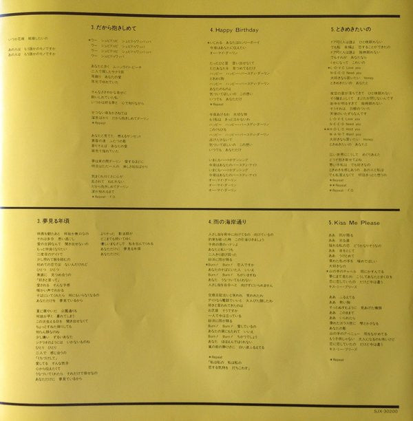 Breezing / Kyoko III = ブリージィング