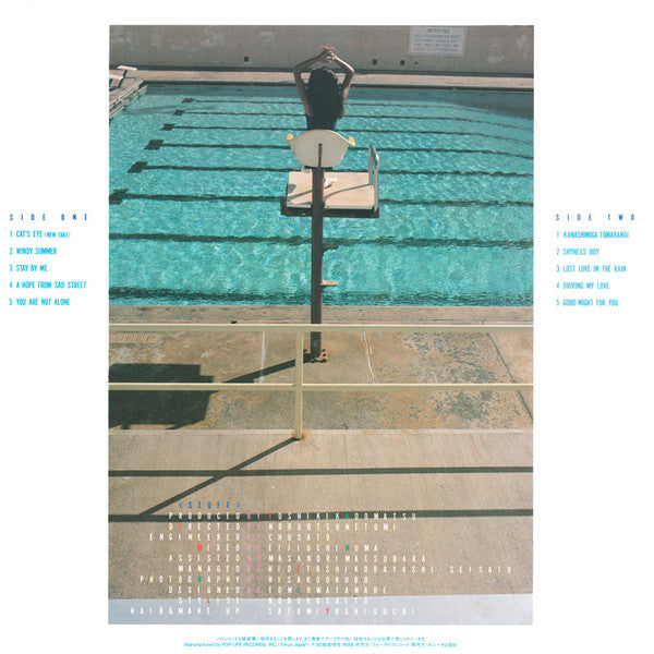 Timely!! = タイムリー