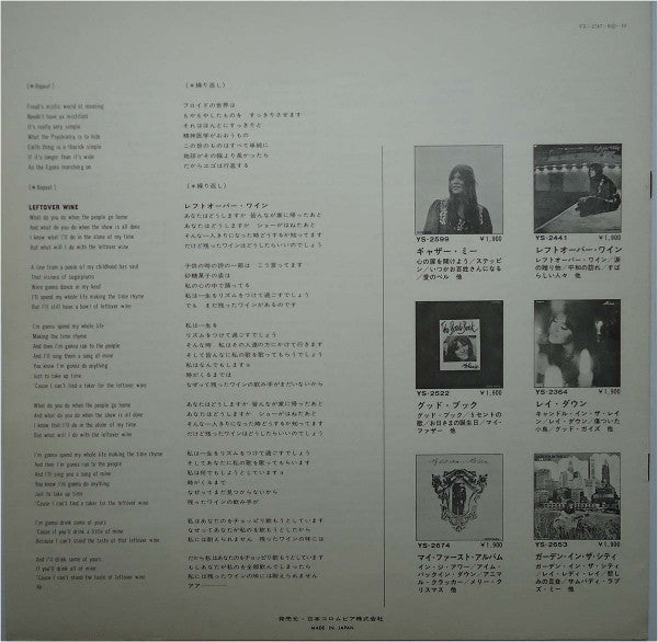 Four Sides Of Melanie