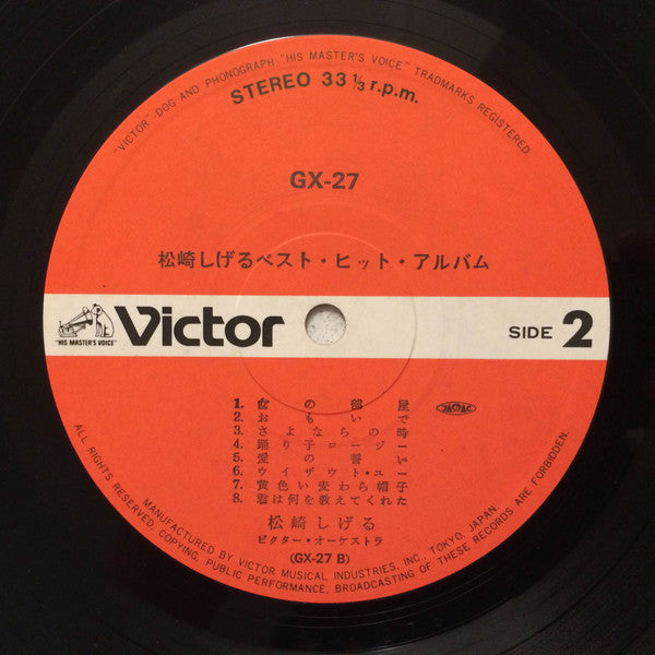 ベストヒットアルバム