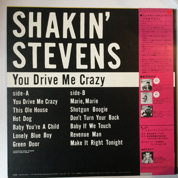 You Drive Me Crazy