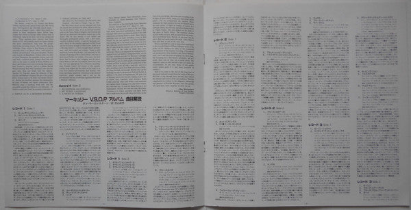 Mercury 40th Anniversary V.S.O.P. Album