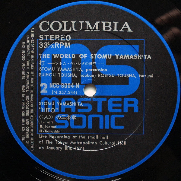 The World Of Stomu Yamash'ta