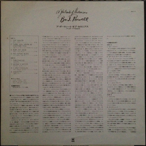 A Portrait Of Thelonious