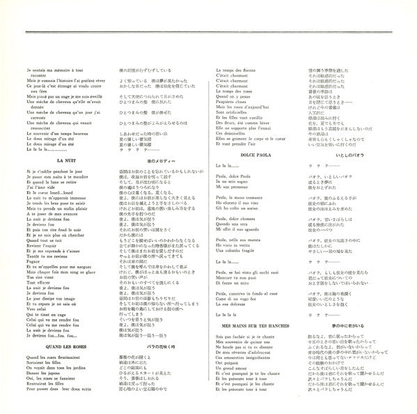 Adamo Deluxe = アダモ・デラックス