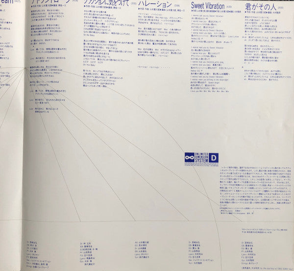 アトラントローグ = Atlantroog