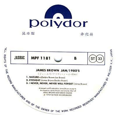 Jam/1980's