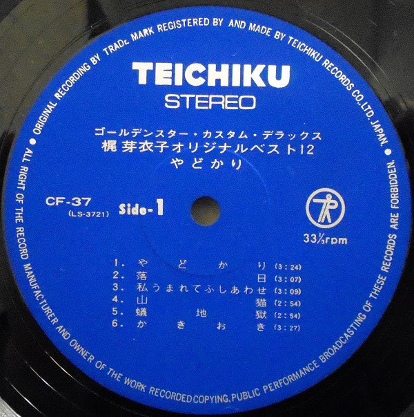 オリジナル・ベスト12:やどかり