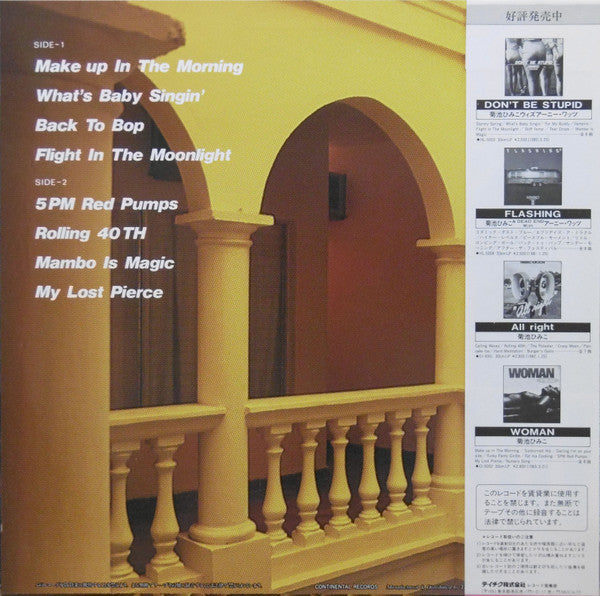 Himiko The Best "Refrain"