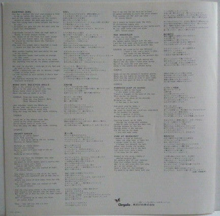 Songs From The Wood