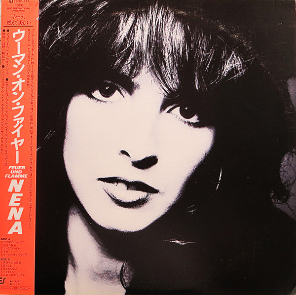 Release: Feuer Und Flamme-Vinyl-Japan-1985-28・3P-632-5391374