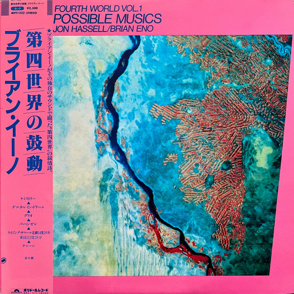 Fourth World Vol. 1 - Possible Musics