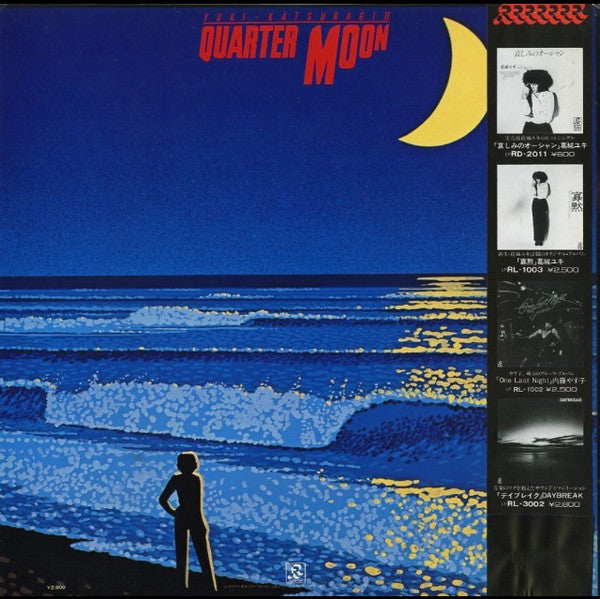 Quarter Moon