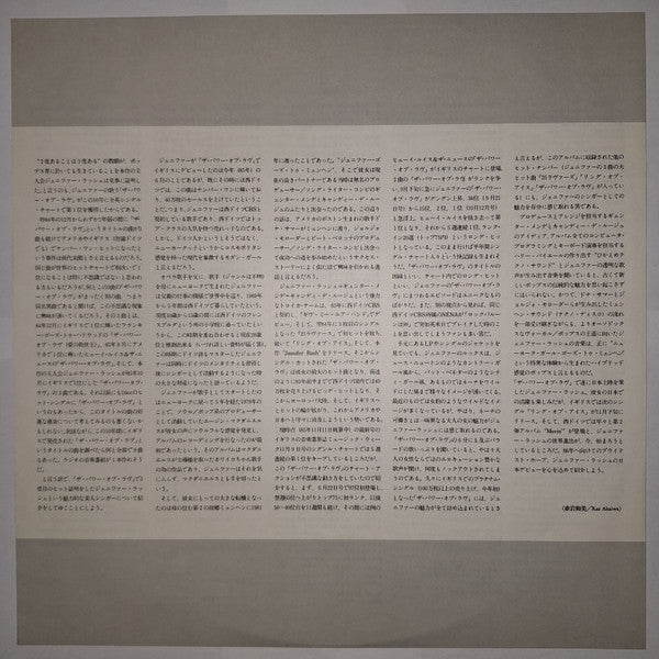 Jennifer Rush (International Version)