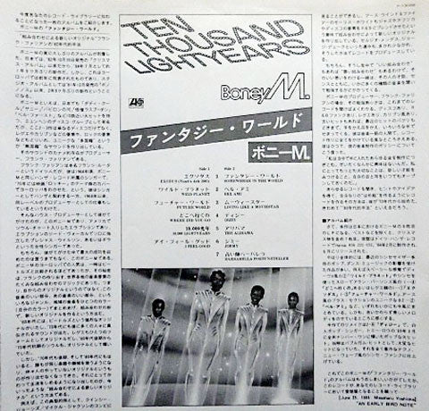 Ten Thousand Lightyears