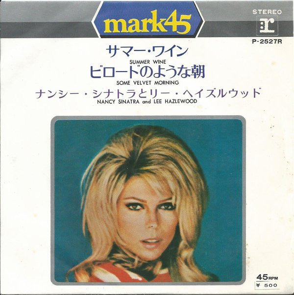 Release: Unknown Release-Vinyl-Japan-1971-P-2527R-5831874