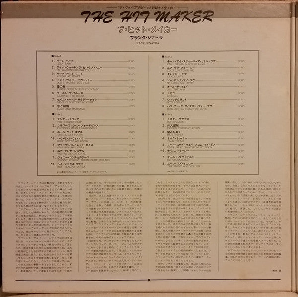 The Hit Maker