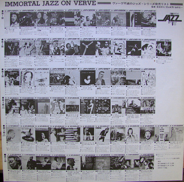 Coleman Hawkins Encounters Ben Webster