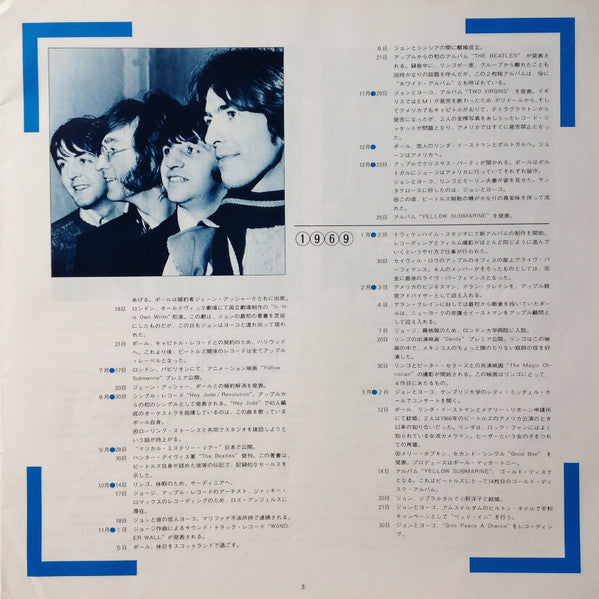 1967-1970 = 1967年~1970年