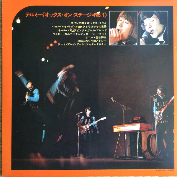 Tell Me (Ox On Stage No. 1)