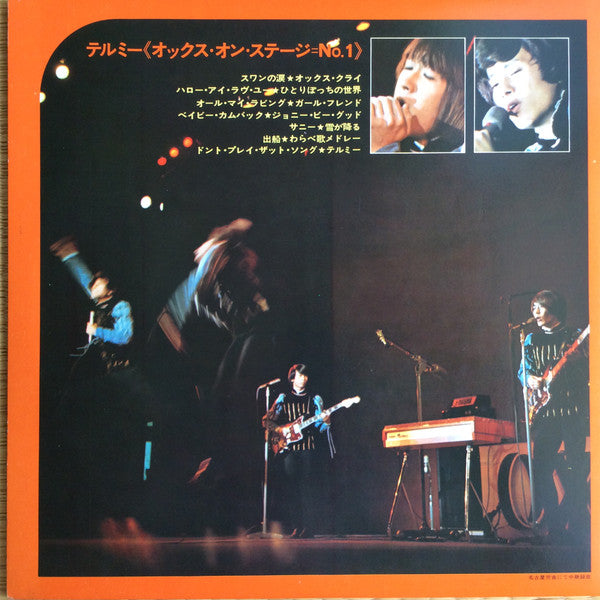 Tell Me (Ox On Stage No. 1)
