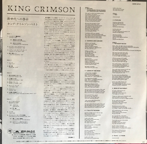 The Young Person's Guide To King Crimson