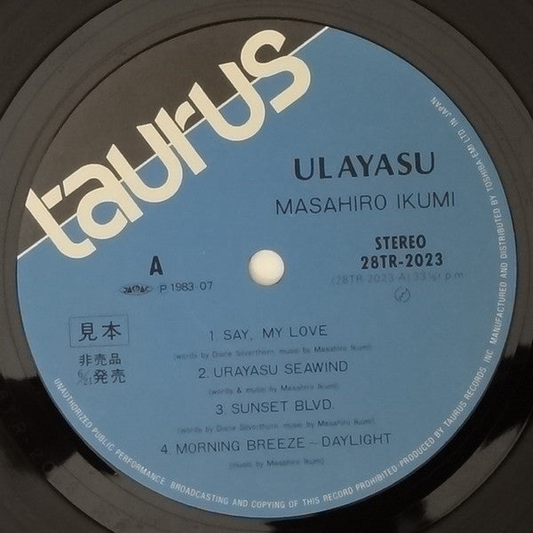 uLAyasu