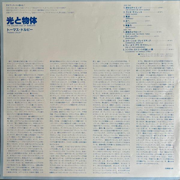 The Golden Age Of Wireless