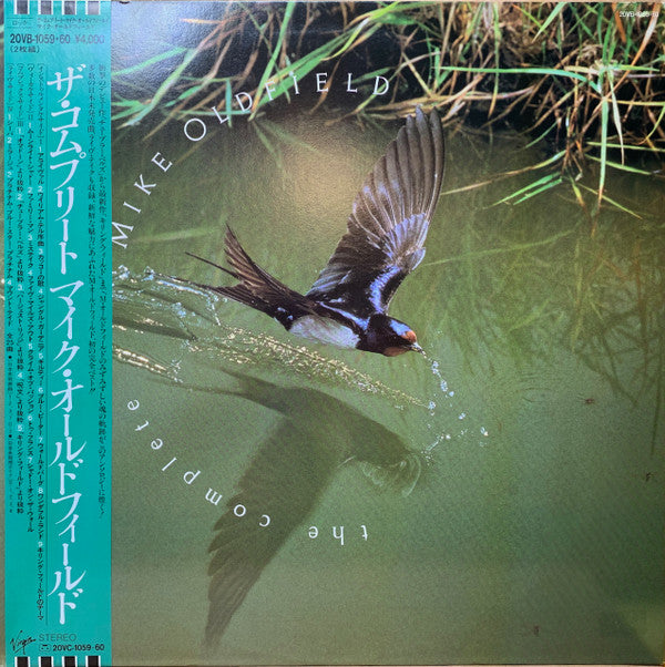 The Complete Mike Oldfield