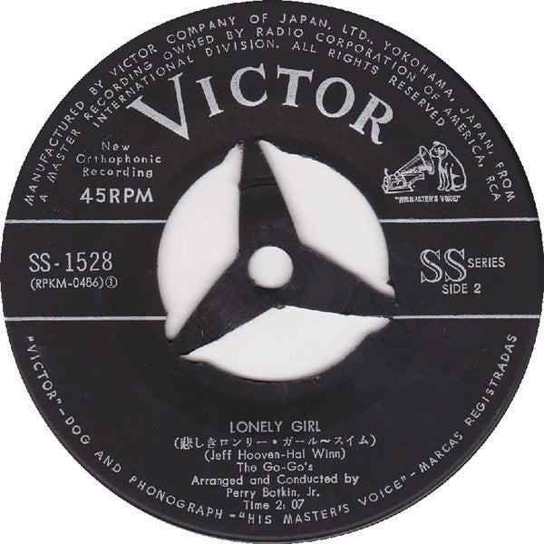 (They Call Him) Chicken Of The Sea / Lonely Girl