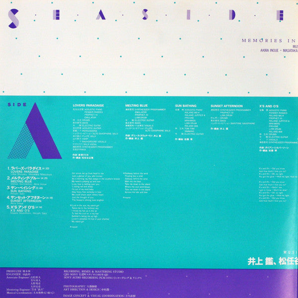 Seaside Lovers – Memories In Beach House