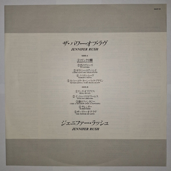 Jennifer Rush (International Version)