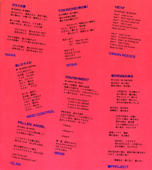 Some Girls / Rebel Street IV