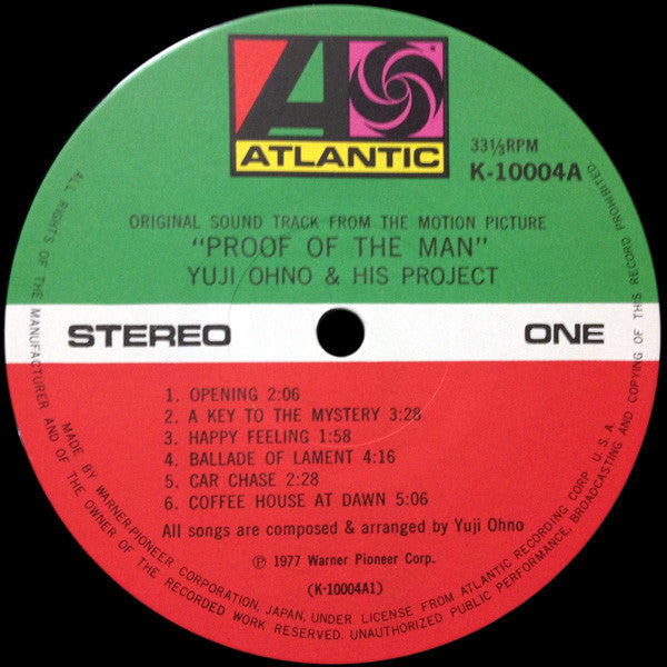 Proof Of The Man = 人間の証明