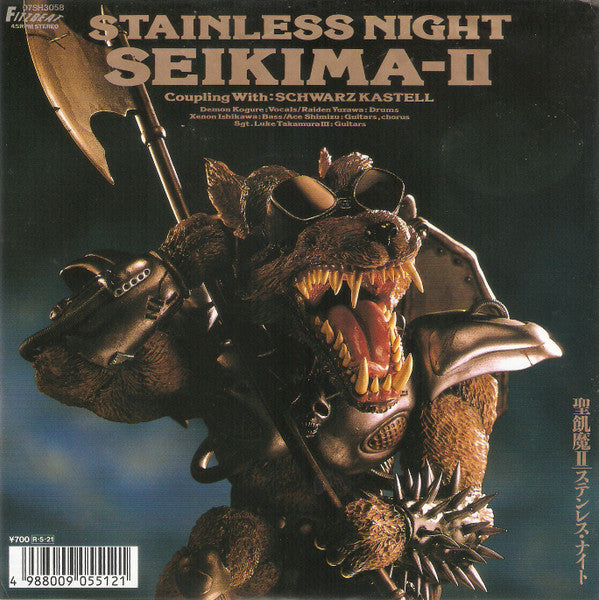 Stainless Night